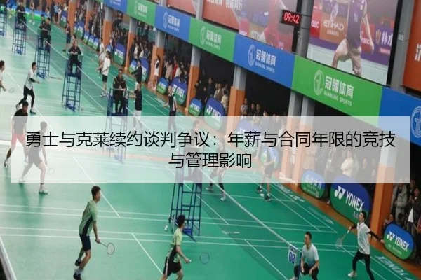 yong-shi-yu-ke-lai-xu-yue-tan-pan-zheng-yi-nian-xin-yu-he-tong-nian-xian-de-jing-ji-yu-guan-li-ying-xiang-3-362.jpg